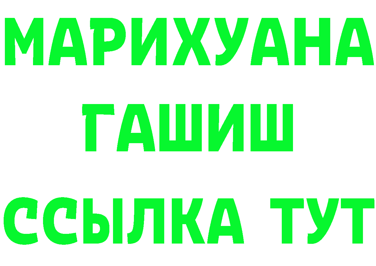 Alfa_PVP Crystall ТОР площадка гидра Жердевка