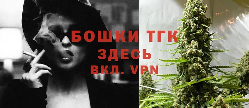 как найти   Жердевка  Каннабис THC 21% 